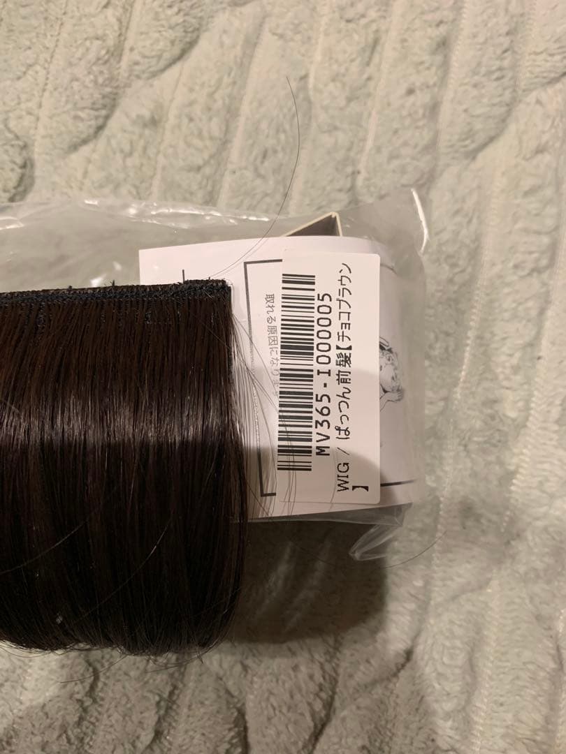 SCARF HAT KnitLace-Navy BAREN バレン ケアウィッグ