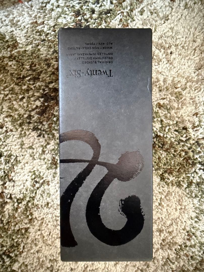 【限定品】パクソジュン ウイスキー 26 Twenty-Six 700ml