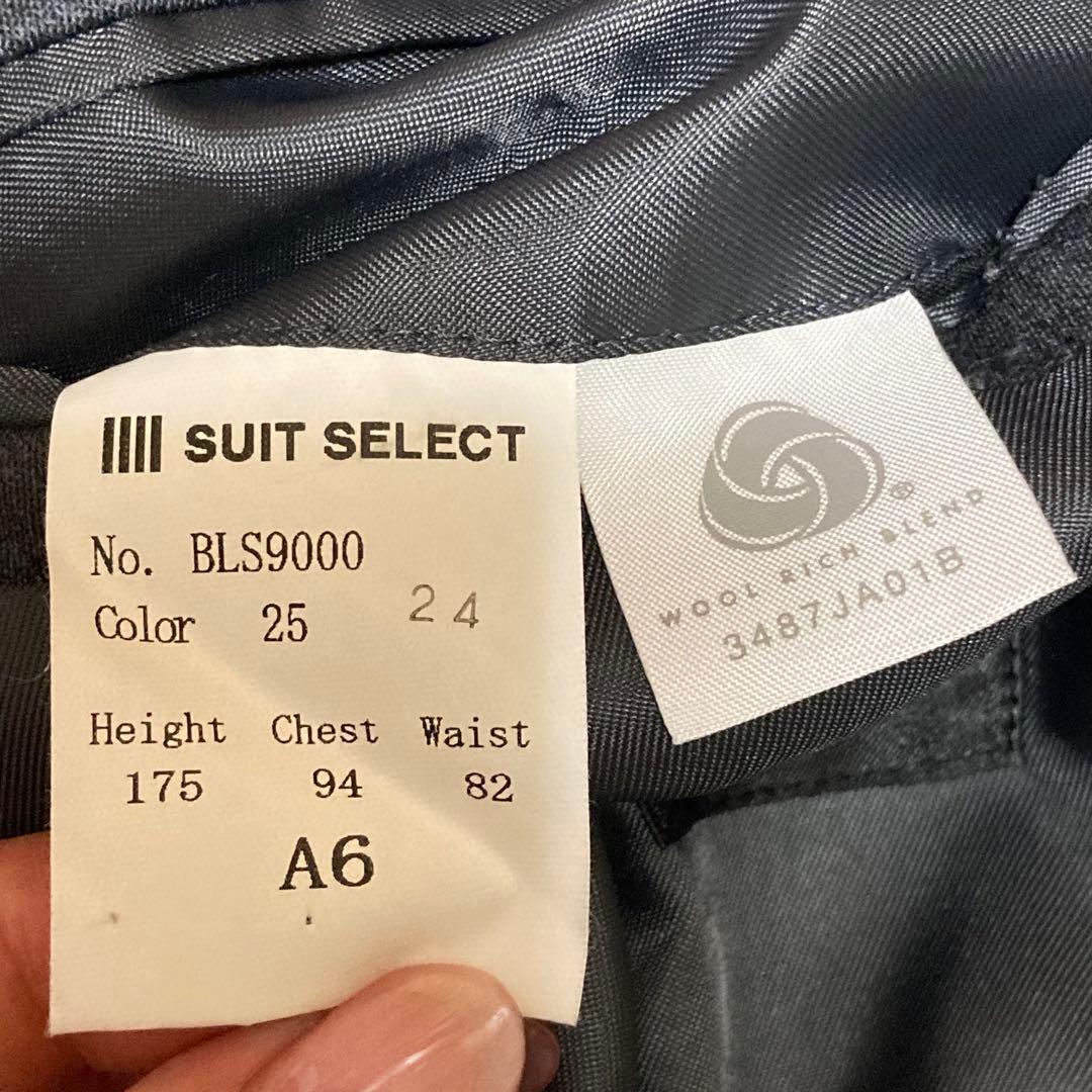 シルク混✨SUIT SELECT 3ピース セットアップ スーツセレクト A6
