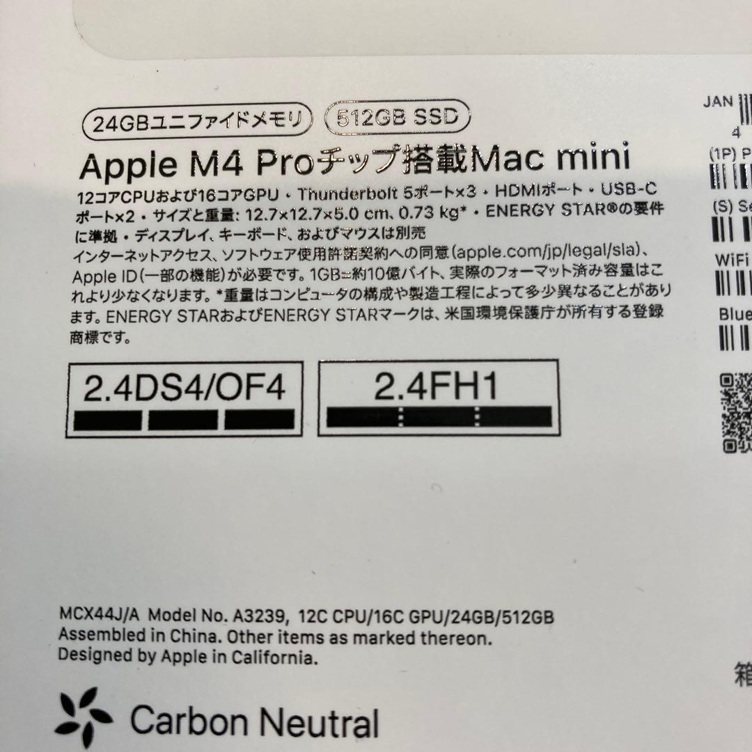 Mac mini M4 Pro 24GB メモリ / 512GB SSD