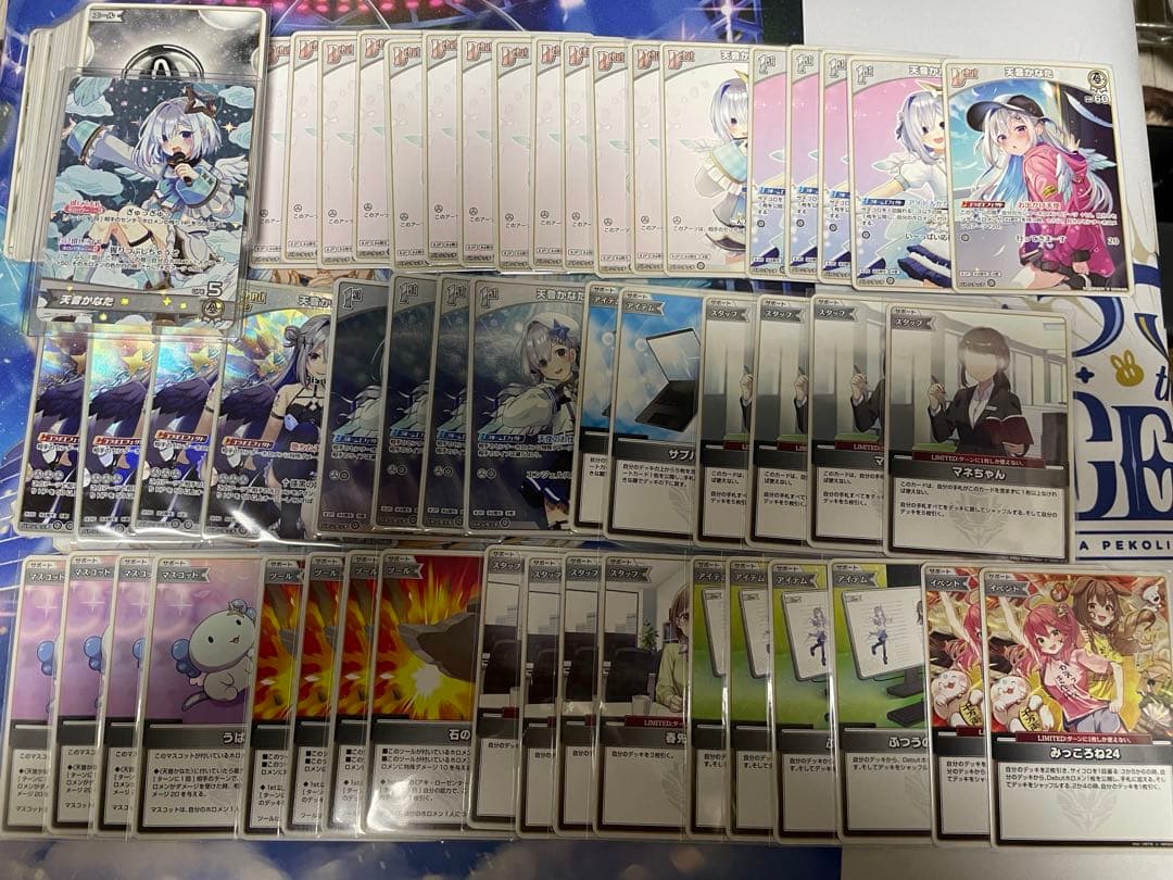 天音かなた デッキ かな単