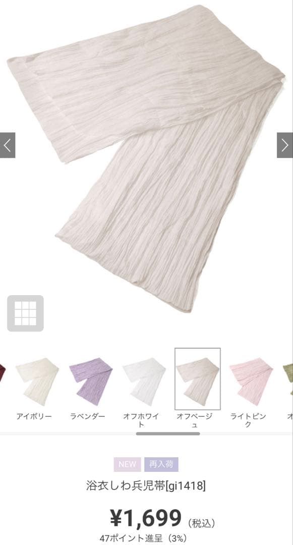 水彩ひまわり浴衣一式セット