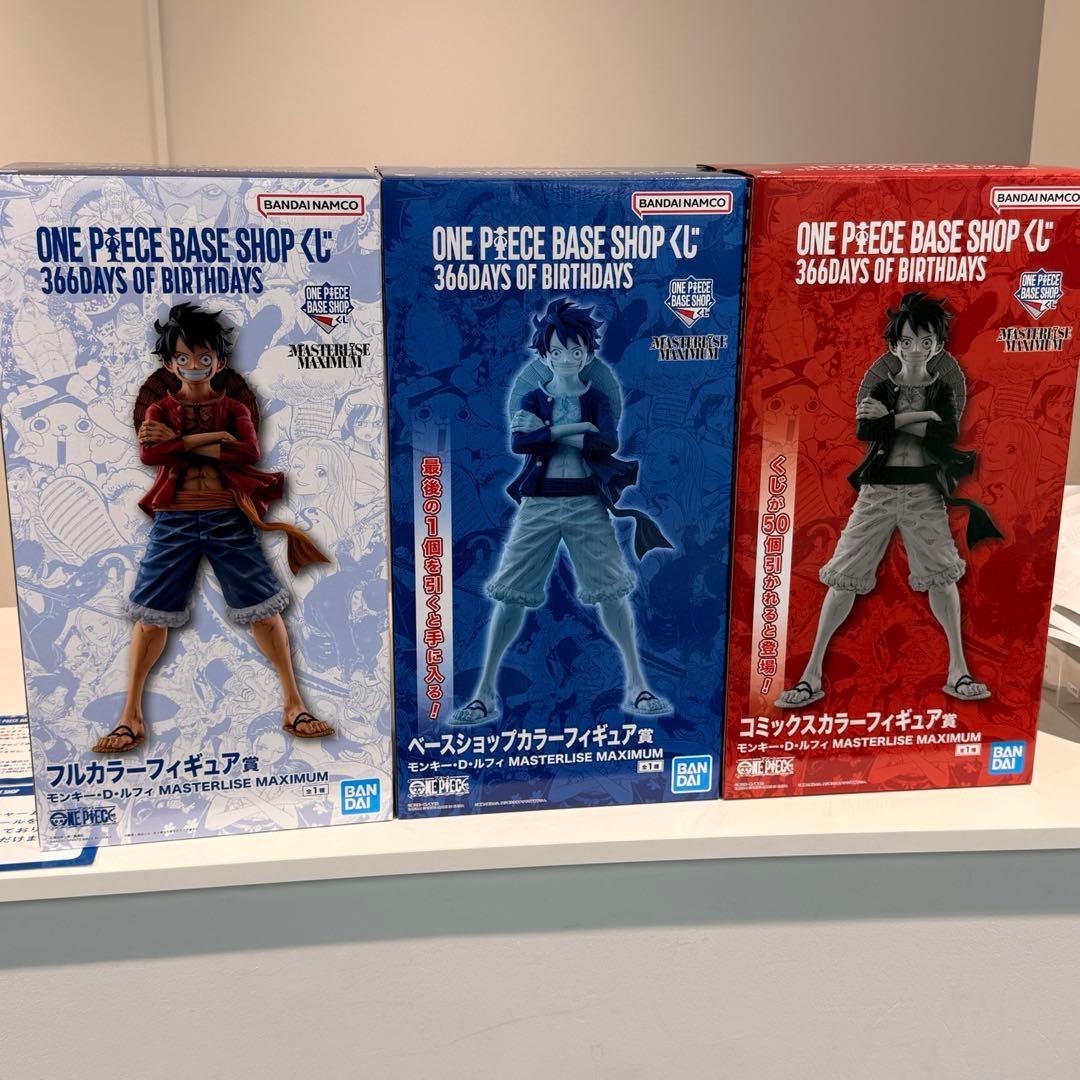 【2日間限定価格】ワンピースベースショップ 1番くじ ルフィ 3種類セット