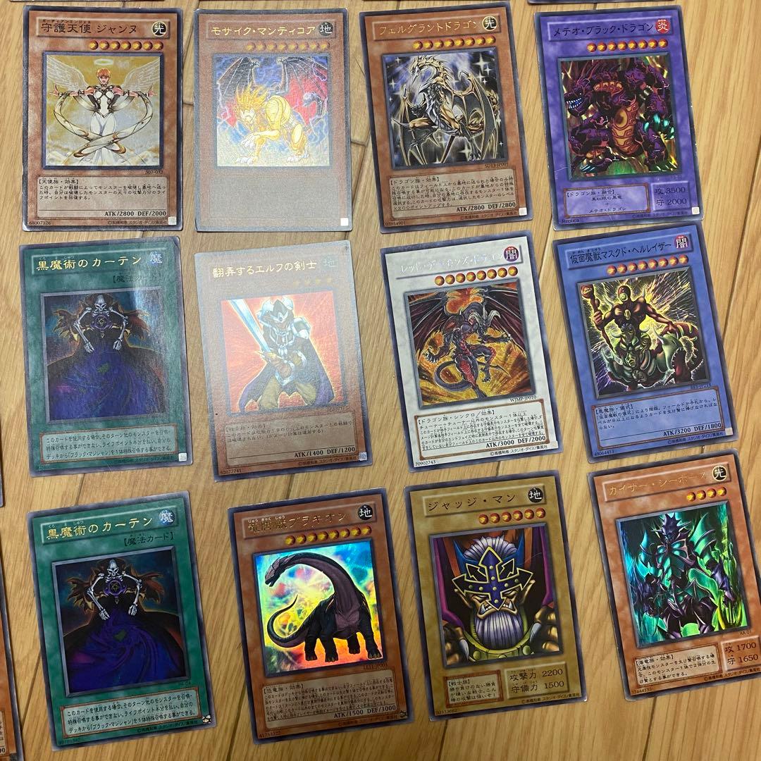 50点以上！レリーフ数点 遊戯王カード　まとめ売り