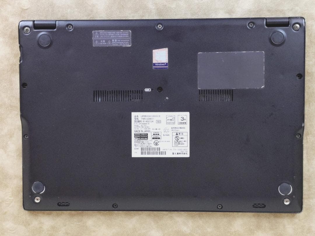 LIFEBOOK U9310/D Core i7、メモリ16GB