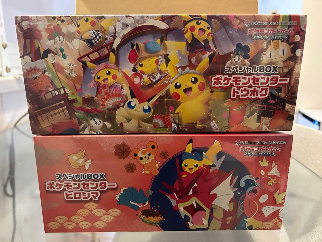 ポケモンセンター ヒロシマ トウホク セット ポケモン