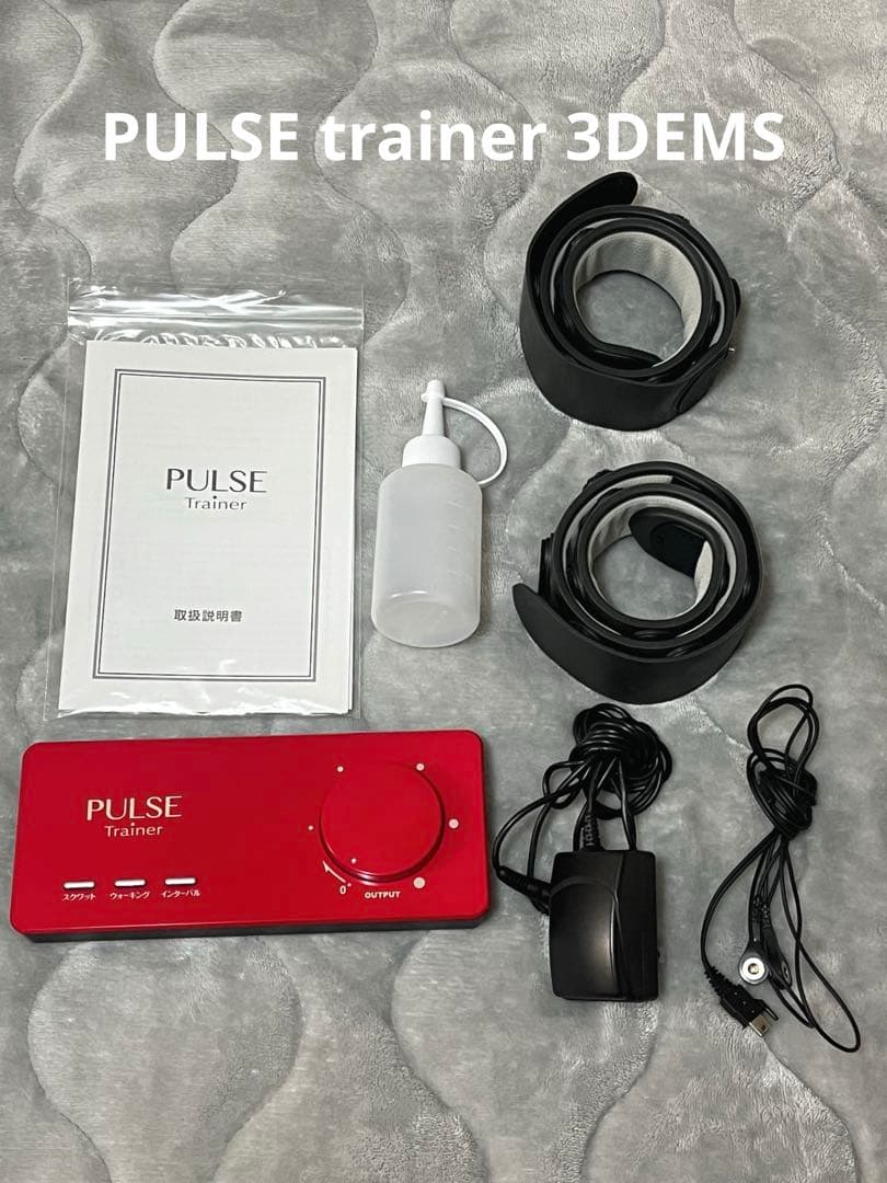 パルストレーナー　3DEMS