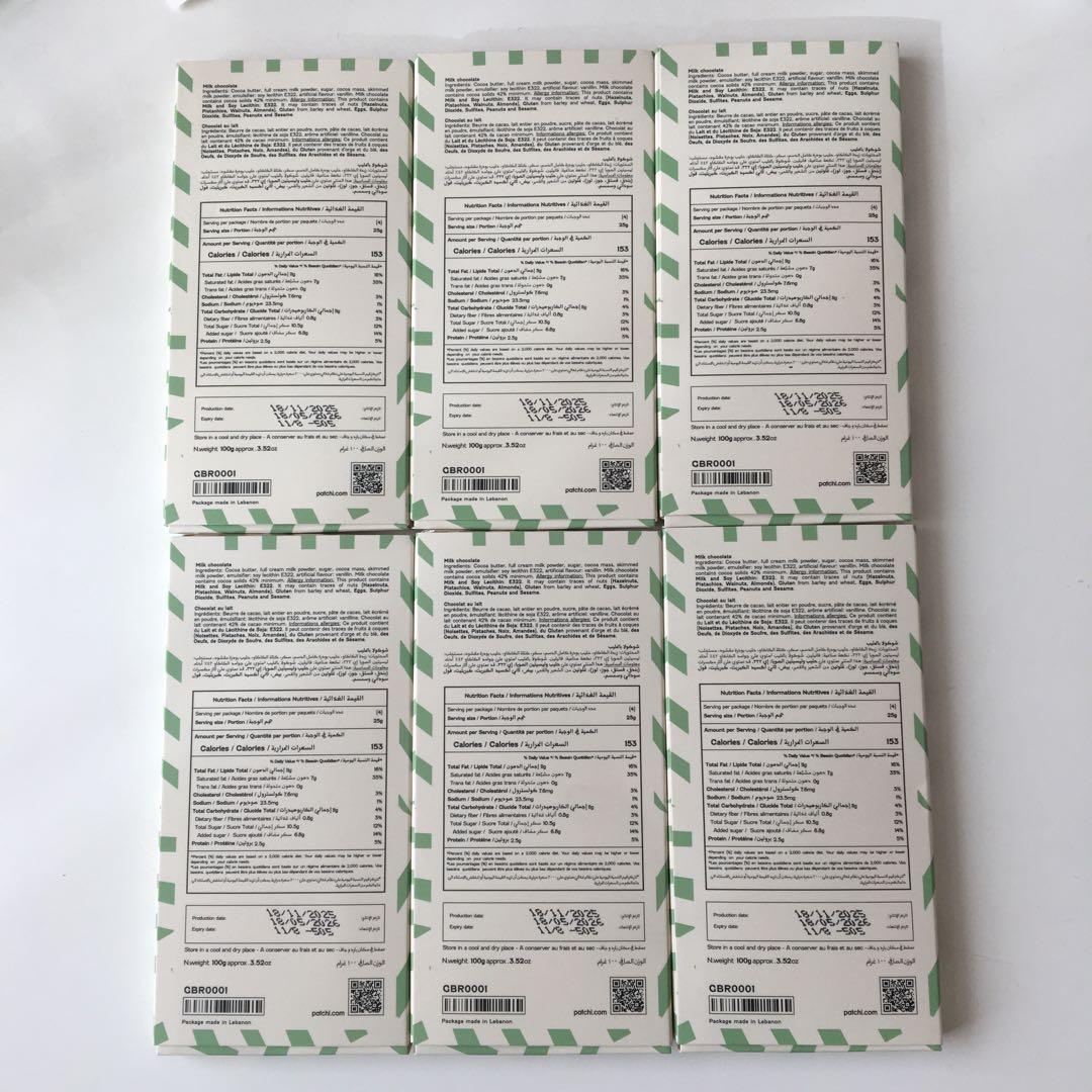 パッチ　Patchi ミルクチョコレート　100gx6