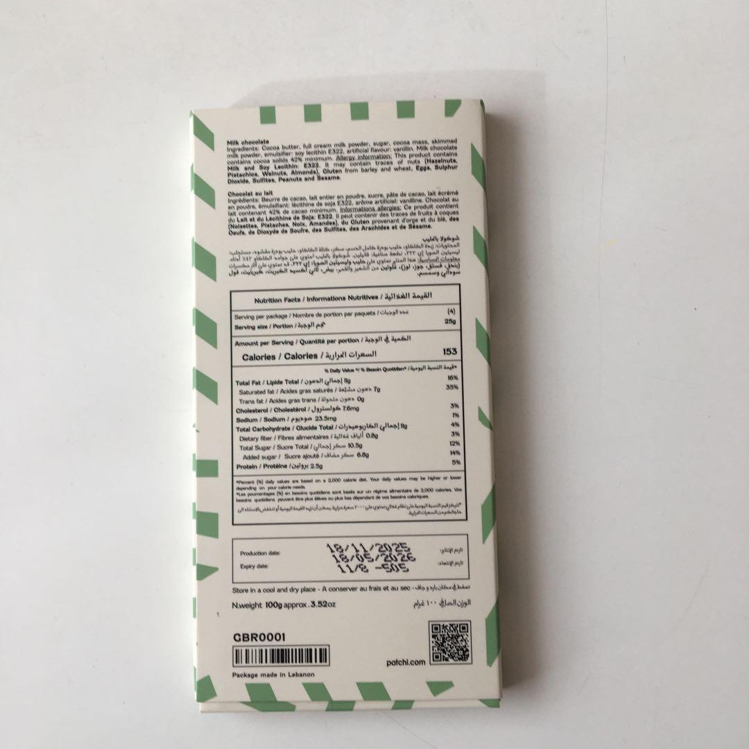 パッチ　Patchi ミルクチョコレート　100gx6