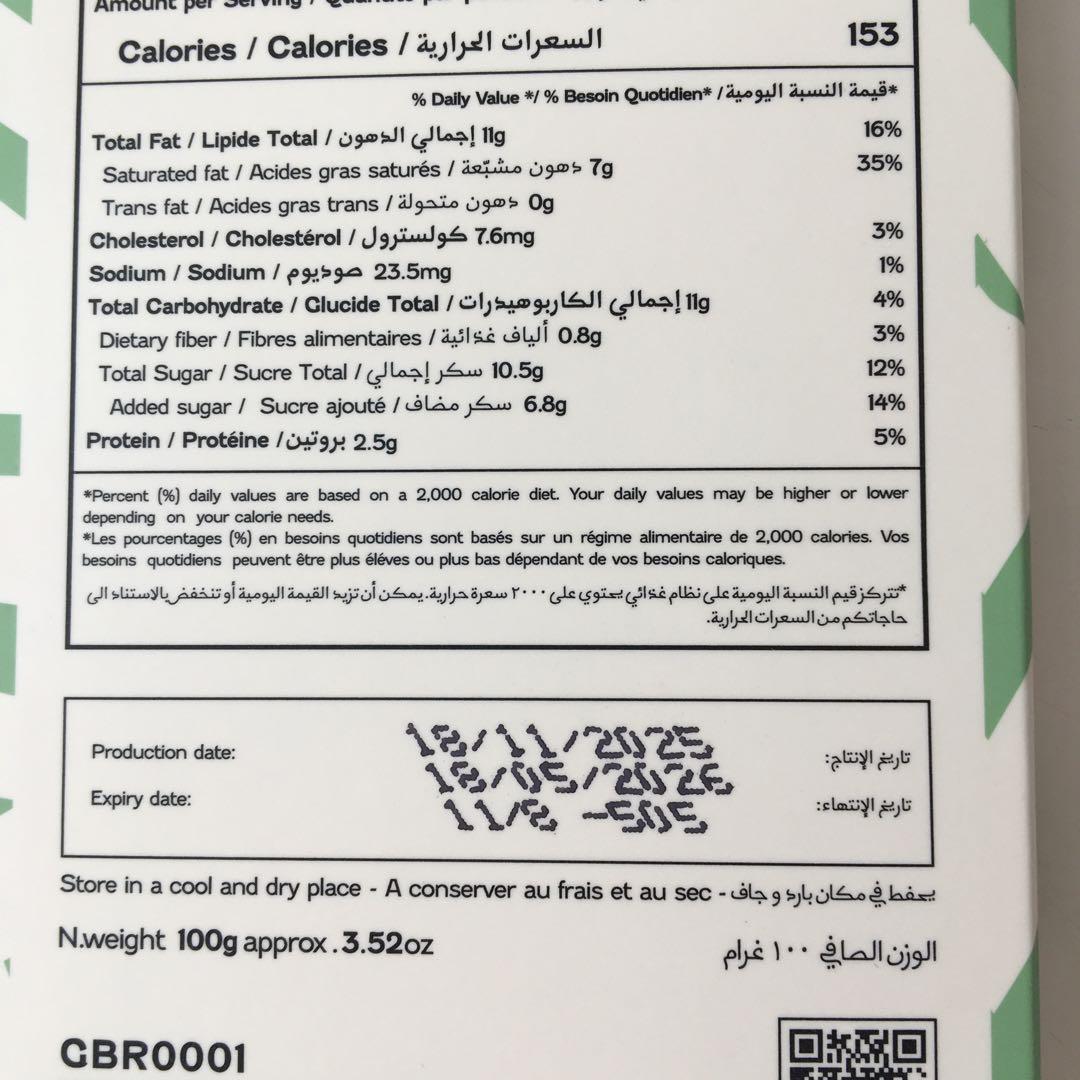 パッチ　Patchi ミルクチョコレート　100gx6