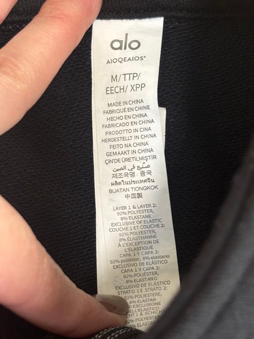 alo トレーナー Mサイズ