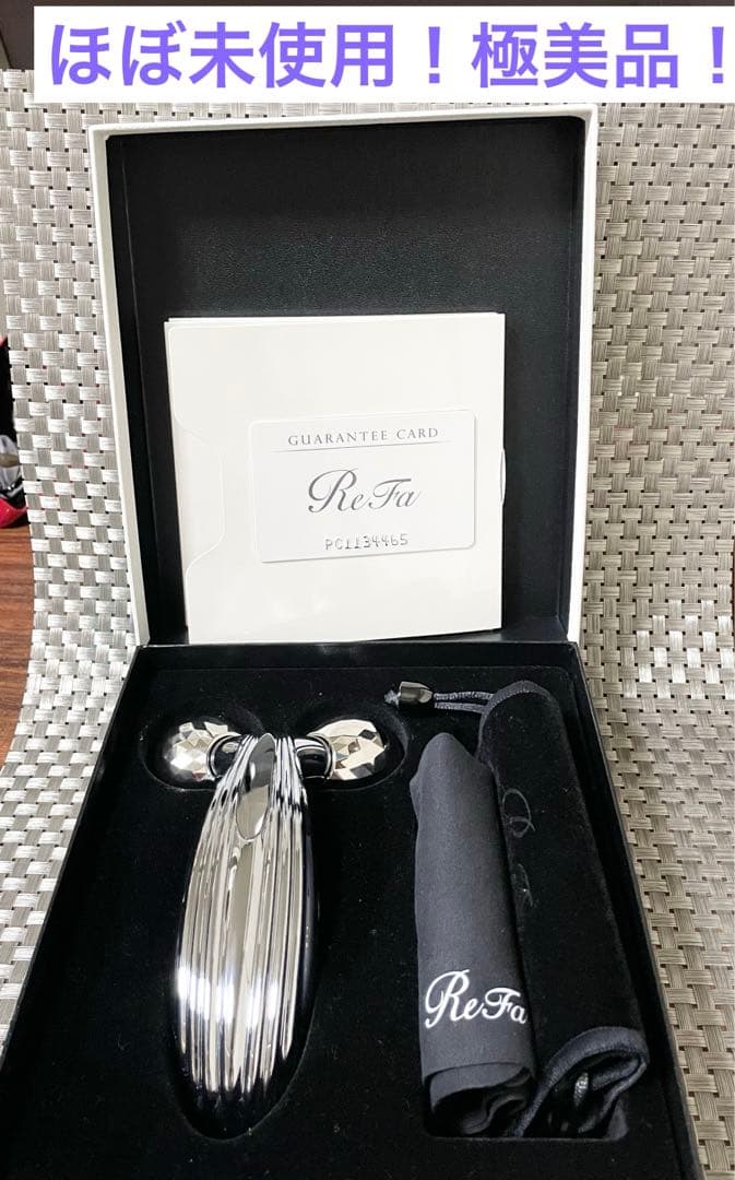 極美品！ReFa 美顔ローラー　ReFa CARAT RAY ギャランティカード