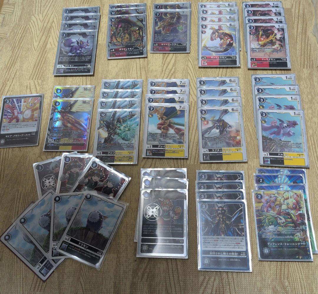 デジモンカード クロニクルデッキ　まとめ売り