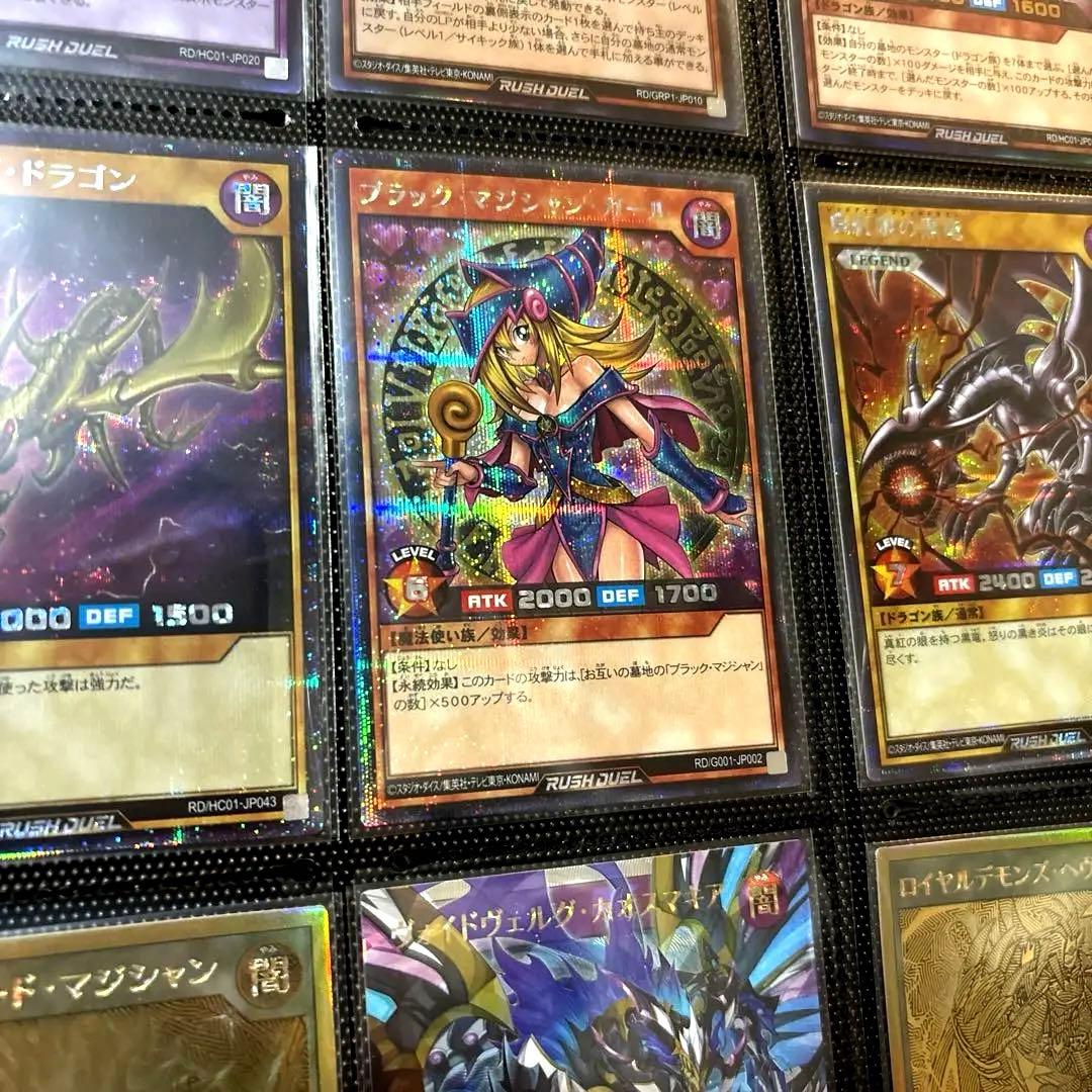 最安値！　ブラックマジシャンガール　真紅眼　オーバーラッシュレア　シク　など