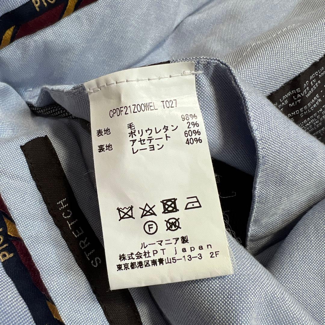 PT01 バーズアイウールスラックス ストレッチ スーパースリムフィット 48