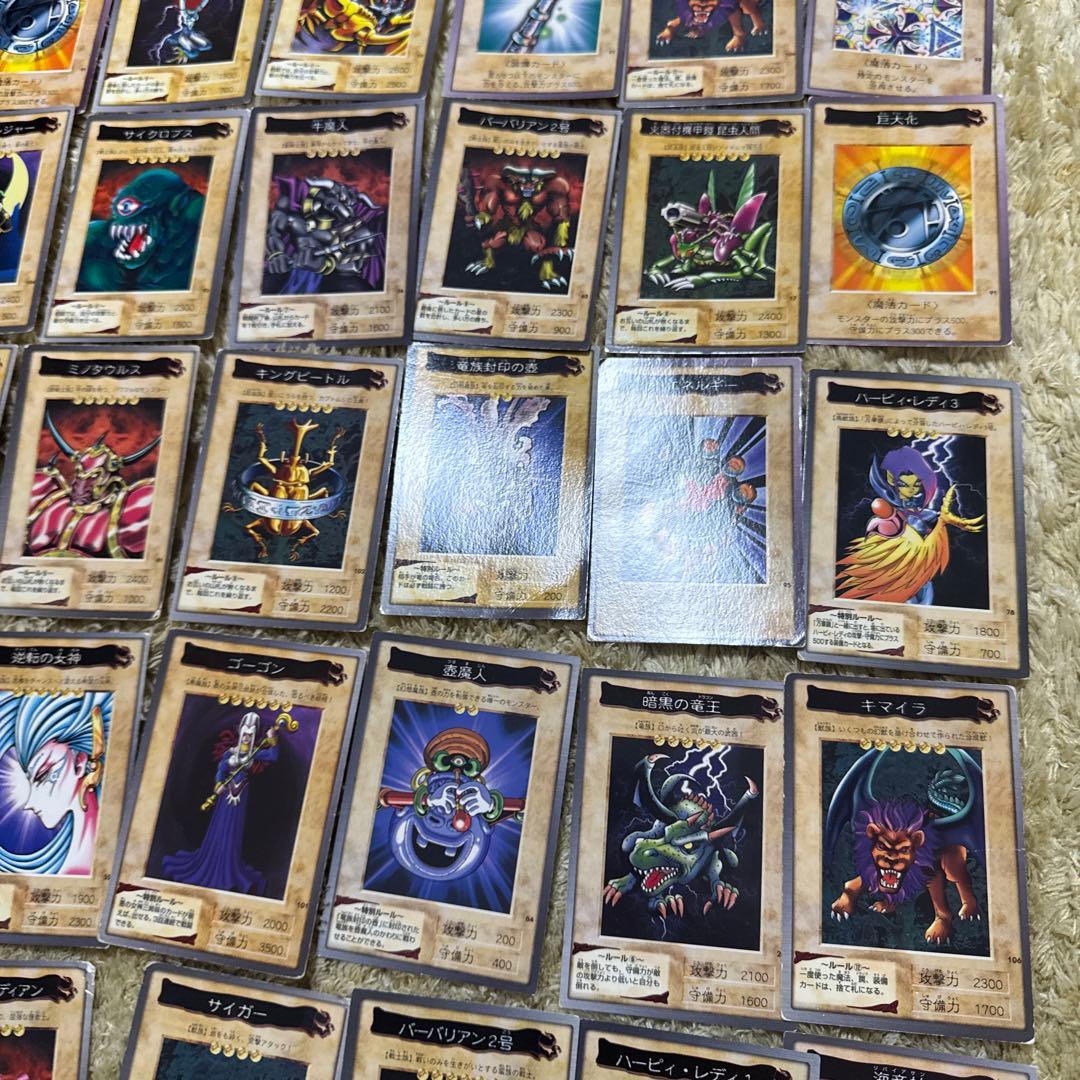 遊戯王OCG デュエルモンスターズ カードセット 100枚以上【5423