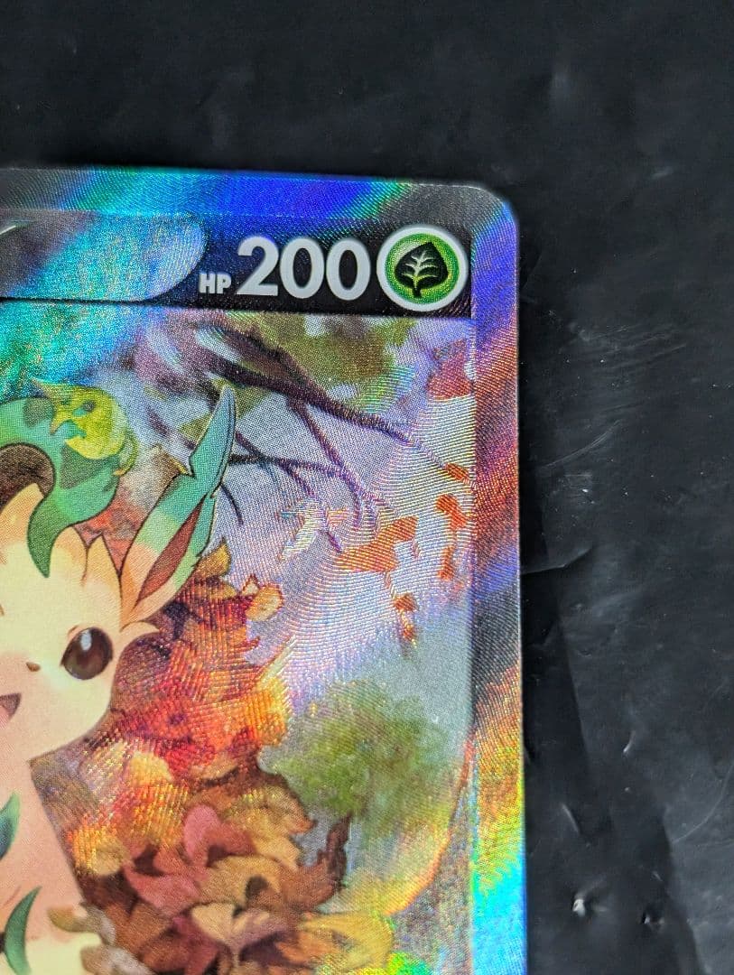 リーフィアV(SA)【SR】{071/069} [S6a]