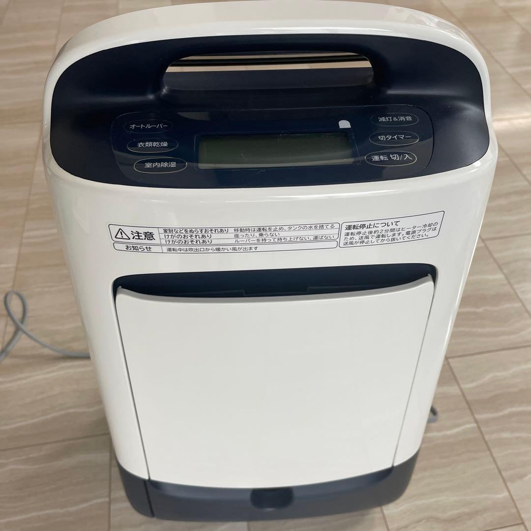 除湿機・乾燥機 HITACHI HJS-DR601