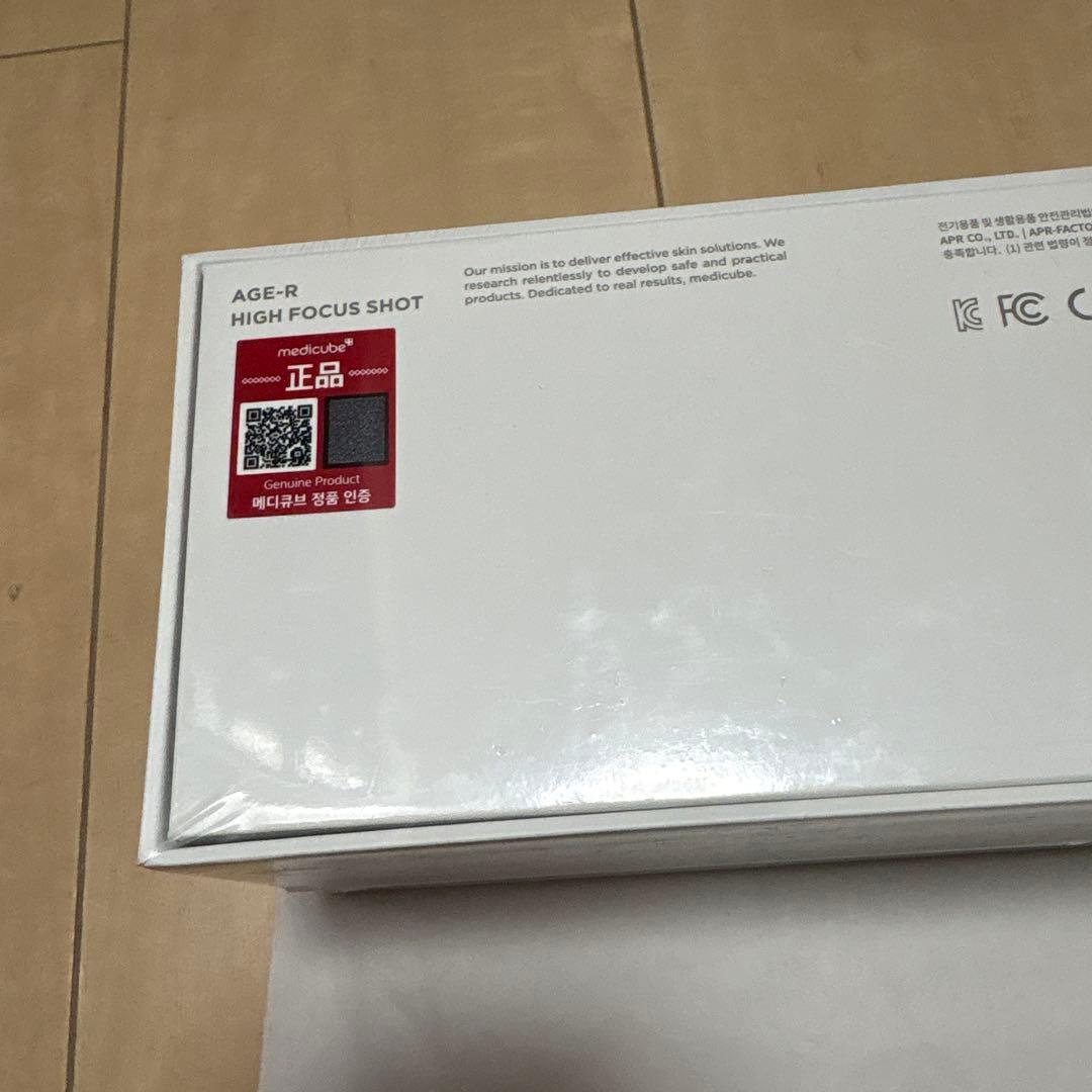 メディキューブ ハイフォーカスショット　ジェル2本　美顔器　HIFU