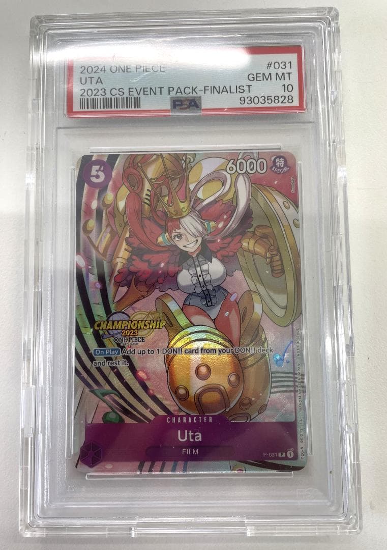 ワンピースカード PSA10 ウタ ファイナリスト finalistプロモ英語版