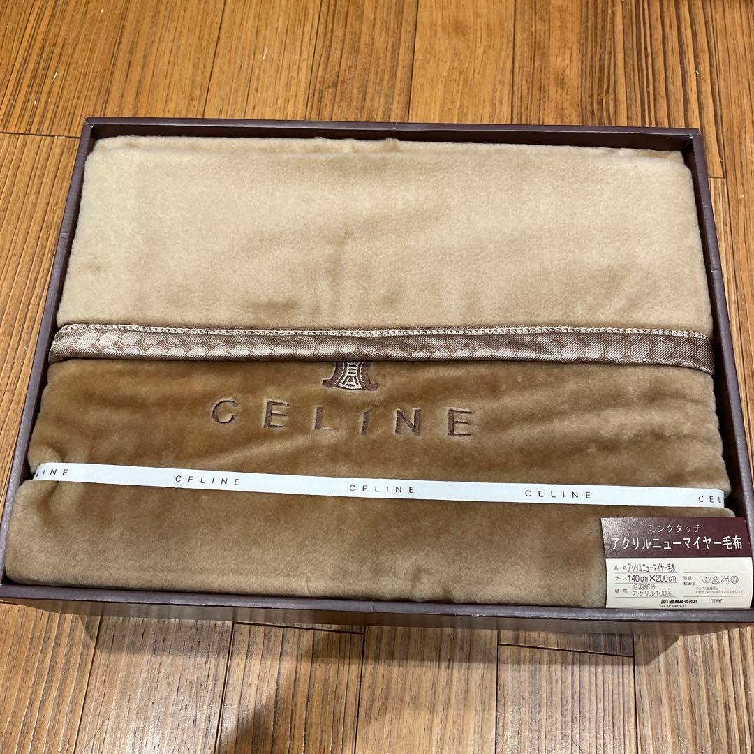 ✰CELINE✰　 アクリルニューマイヤー毛布　西川産業　日本製