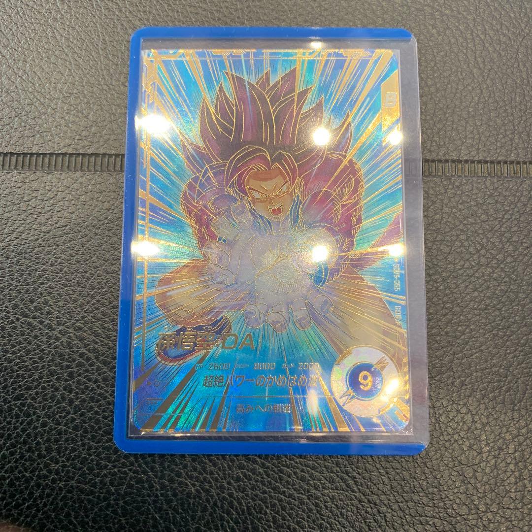 ドラゴンボールスーパーダイバーズ孫悟空DA GOR★ SDV5-055