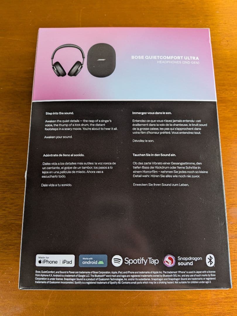 【BOSE】 QuietComfort Ultra 2nd Gen