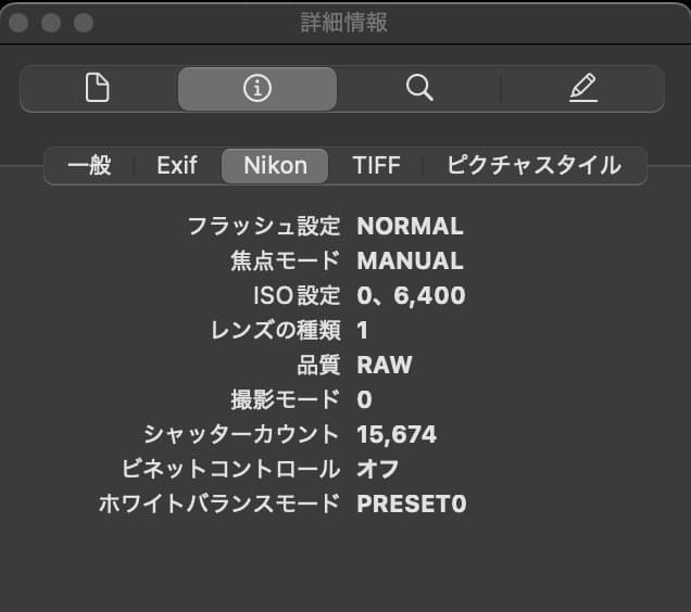 Nikon D700 デジタル一眼レフカメラ