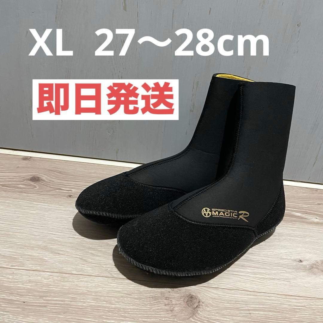 【説明文必読でっ‼️】MAGIC R サーフブーツ　　XL