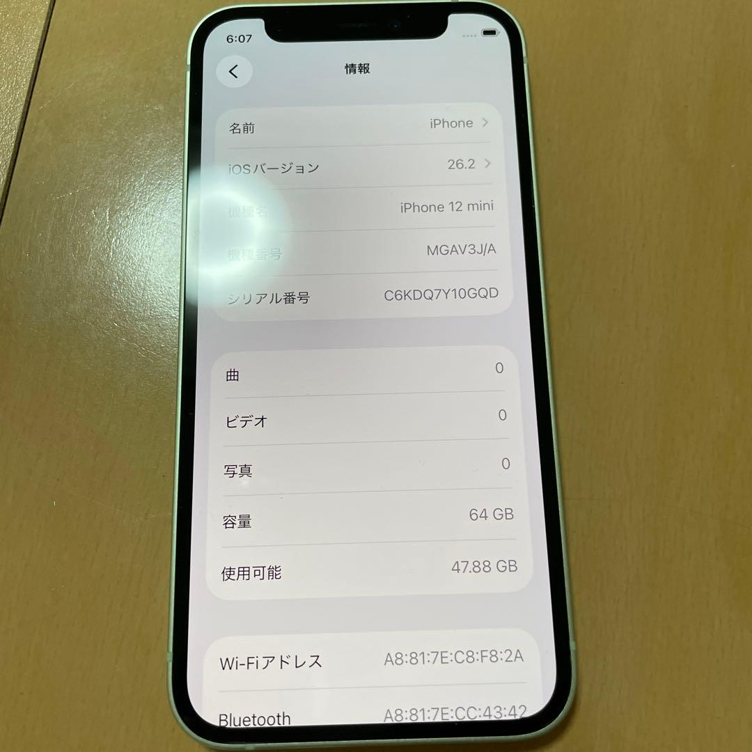 iPhone12 mini 64G SIMフリー　バッテリー81% グリーン美品