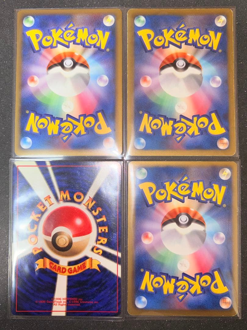 s*w様 【超ゲリラ】ポケモンカード 爆アド ミラー sr 1ed 美品~傷あり