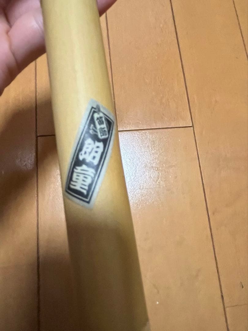 朗童　篠笛 竹製 六本調子　ケース付き