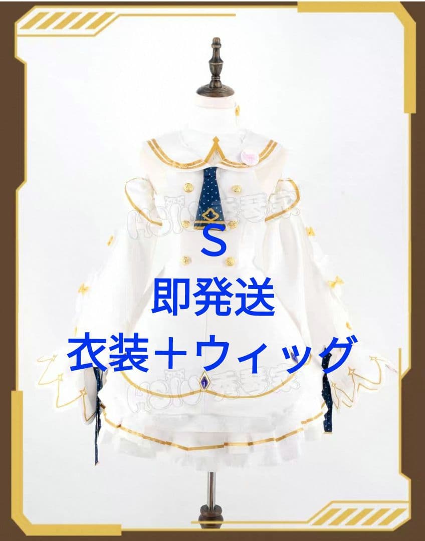 百合園セイア　コスプレ衣装　ウィッグ付　Ｓサイズ　ブルアカ　ブルーアーカイブ