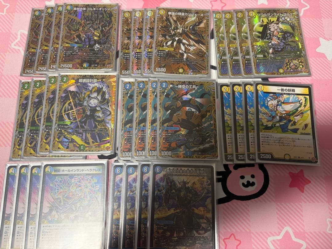 ゴルギーオージャー　デッキパーツ