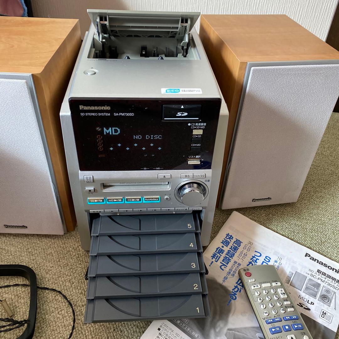 Panasonic SA-PM730SD オーディオシステム