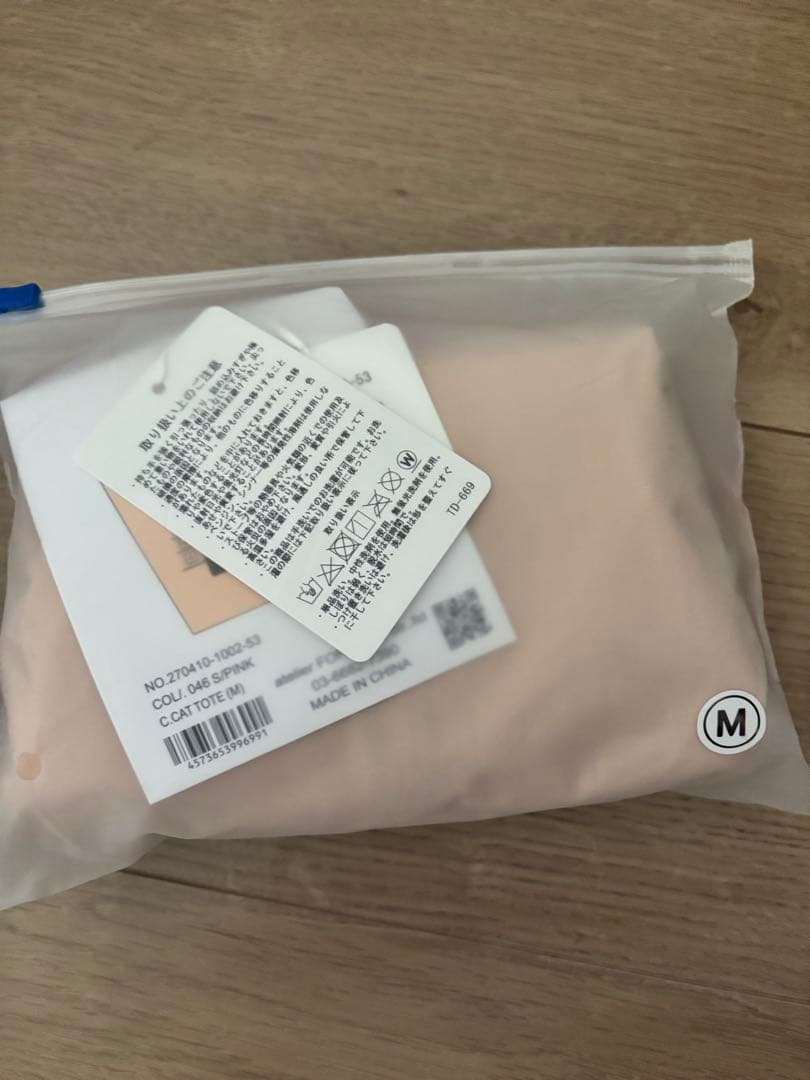 Chacott Ball & Chain Cat トートバッグ M