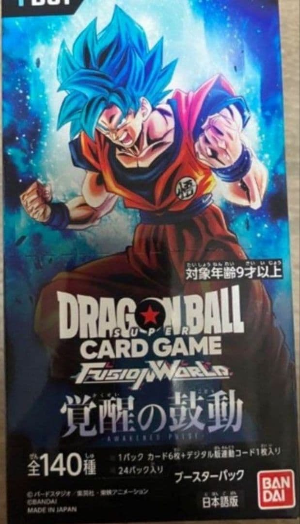 ドラゴンボールスーパー フュージョンワールド ブースターパック