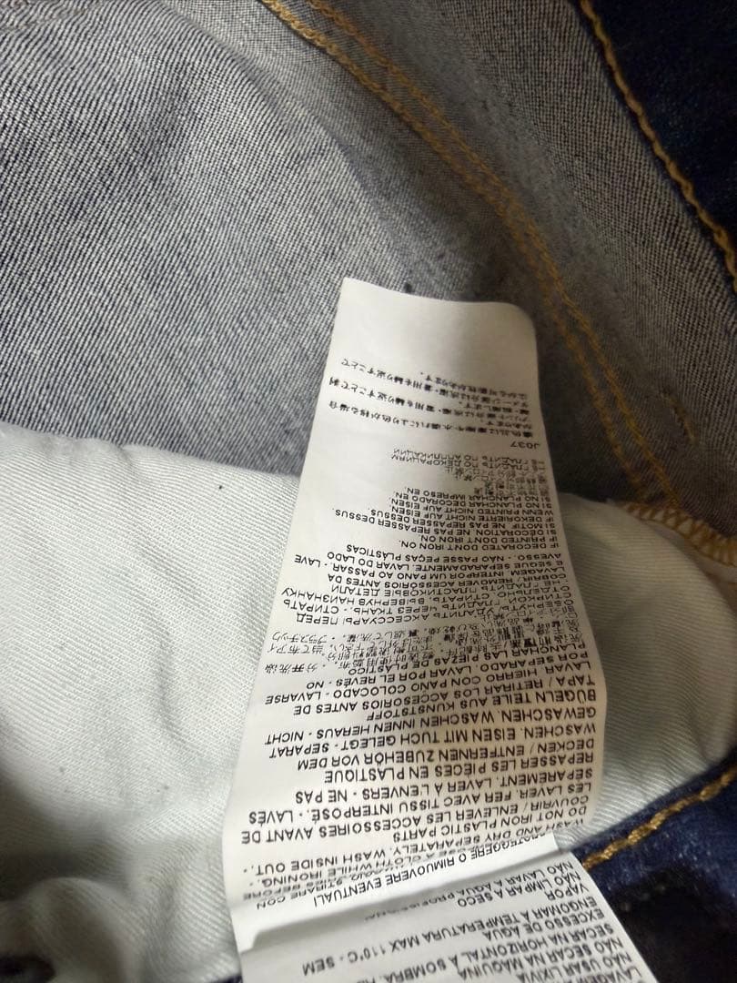 DSQUARED2 グラフィックデニムパンツ　サイズ48