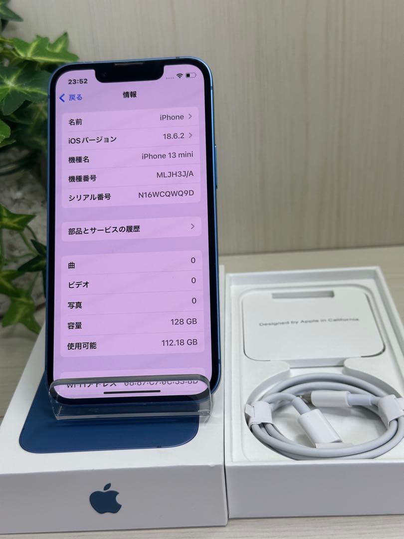 ✅純正バッテリー100％✨美品✨iPhone 13 mini❣️