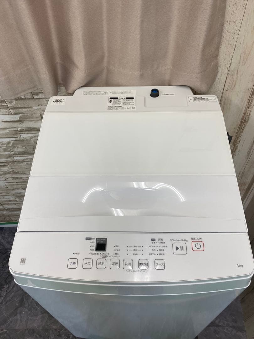 【大容量高年式】ニトリ 8kg洗剤自動投入洗濯機　NT80J1WH 24年製