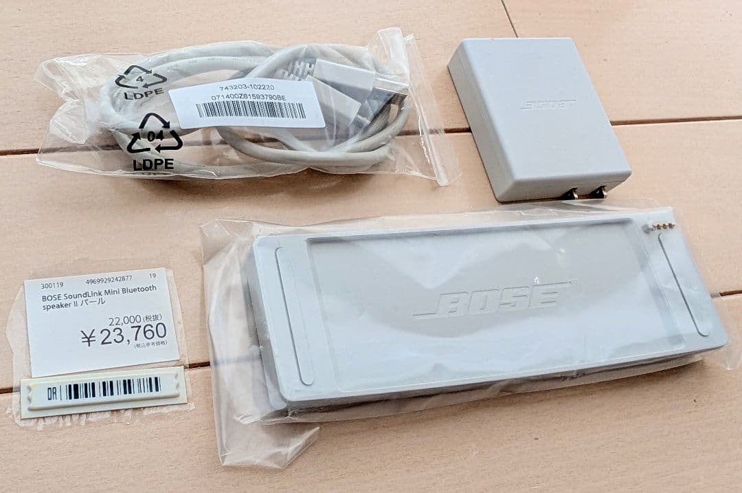 BOSE SoundLink Mini II ワイヤレススピーカー