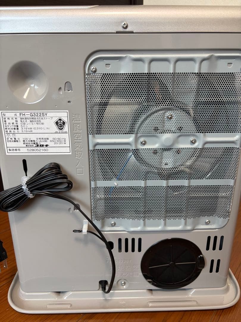 CORONA 石油ファンヒーター FH-G3225Y-S
