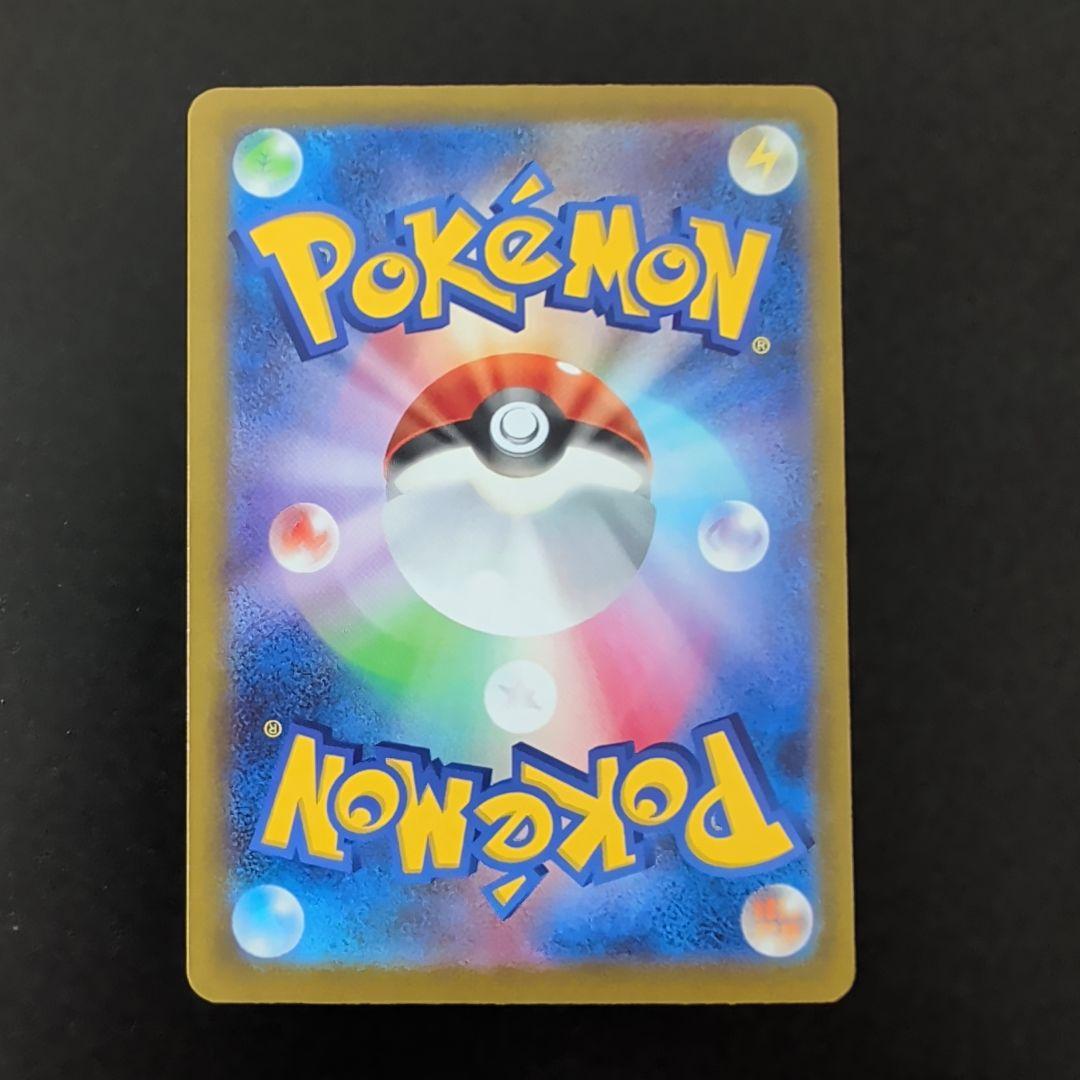 ポケモンカード　メガドリームex　ピカチュウex　SAR　＋5枚