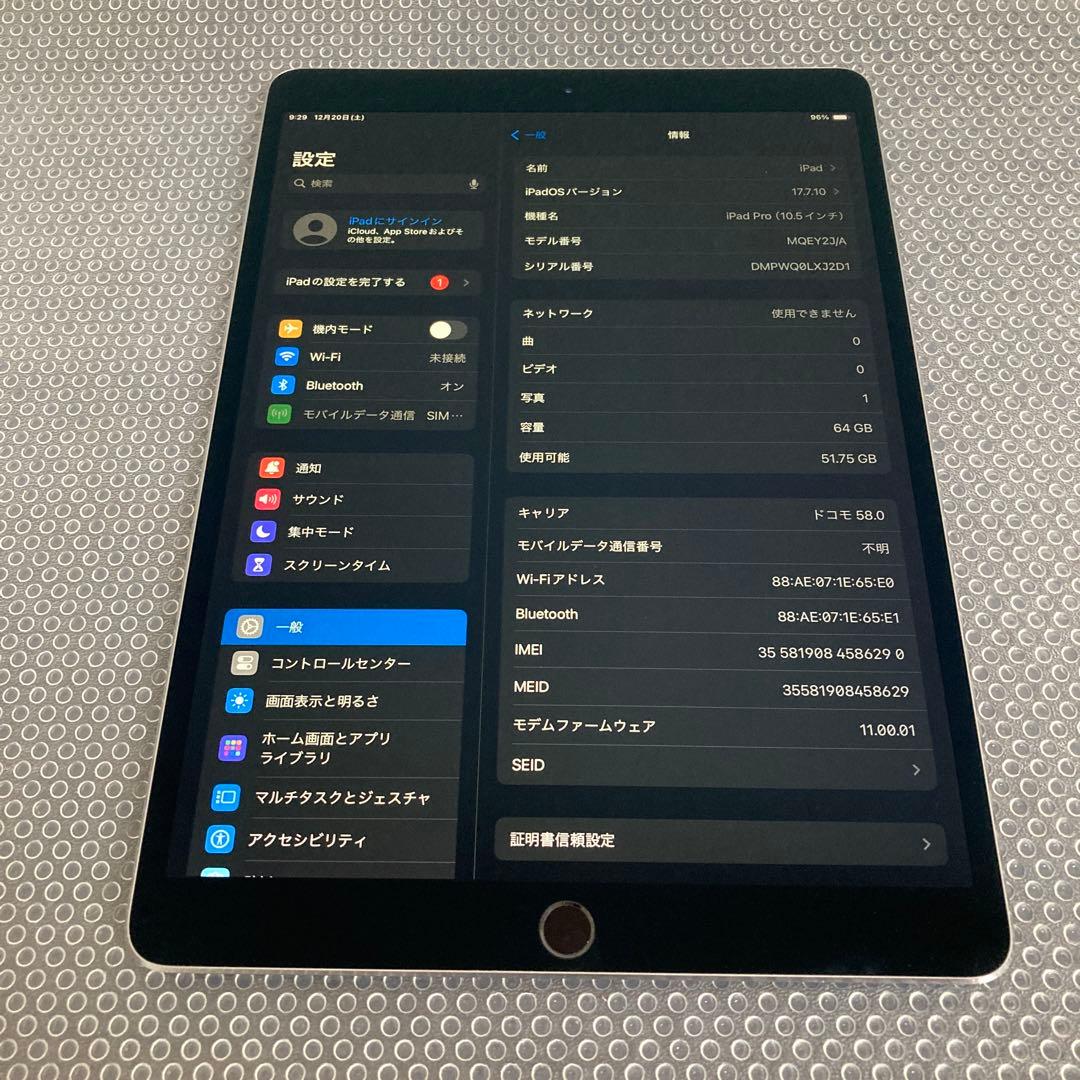 3737 美品☆電池最良好☆iPadPro64GB10.5インチ SIMフリー☆