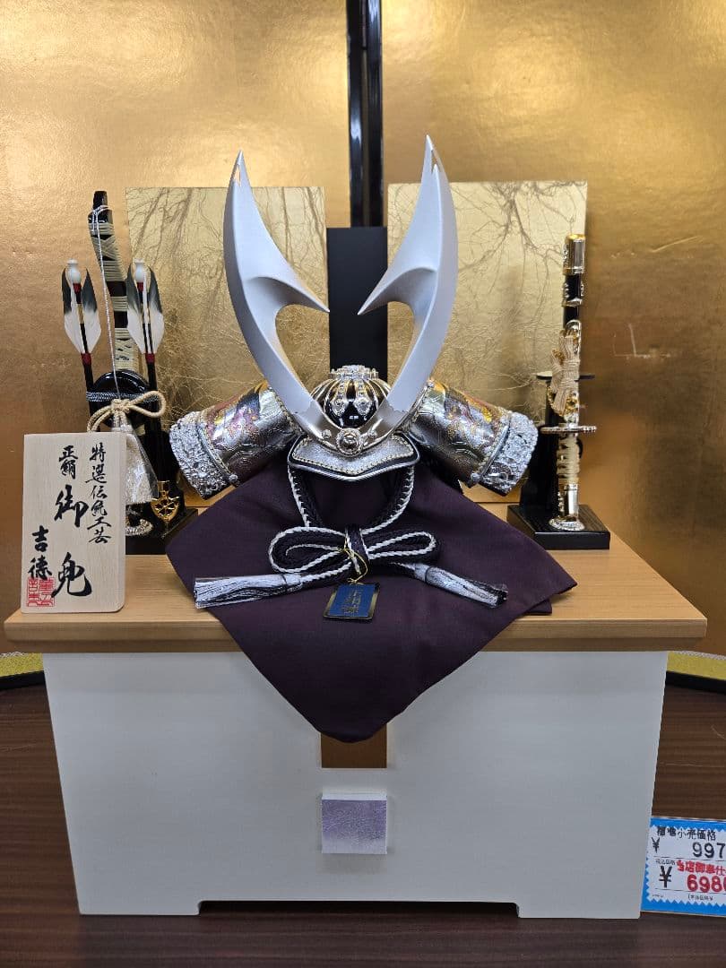 【展示品限り】五月人形　兜　鍬形　収納飾り　※閉店セール　S48
