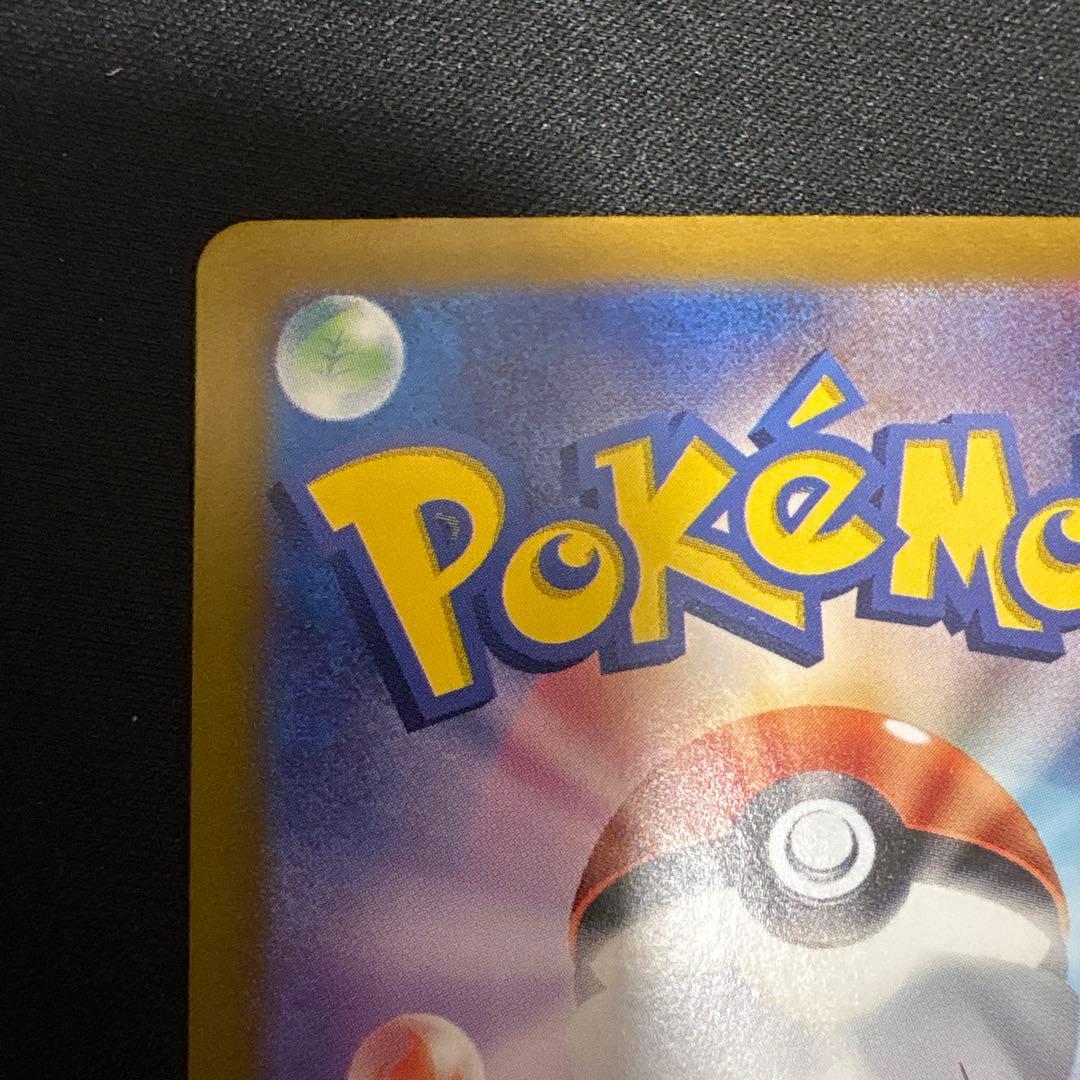 ポケモンカードゼニガメ進化形コンプセット