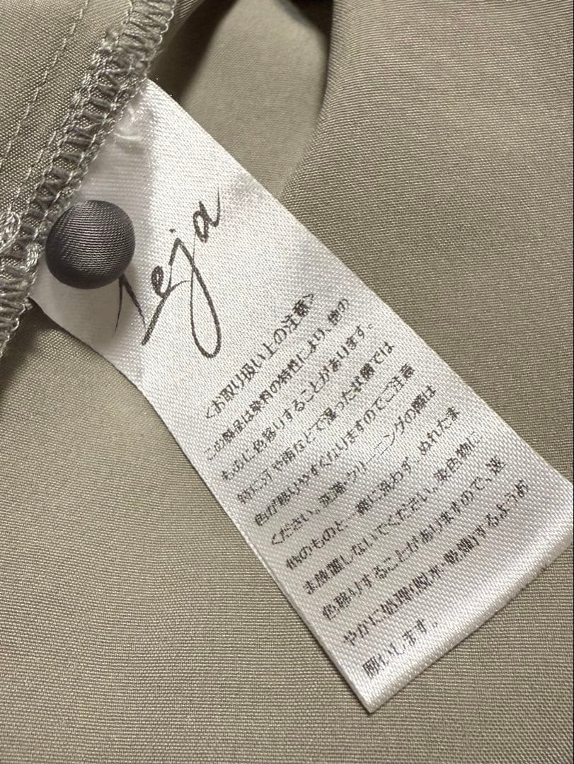 LEJAチュールオフショルダー花柄Iラインドレスワンピース 2点セット