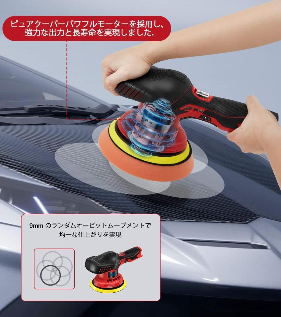コードレス高性能ポリッシャー 150mm 充電式
