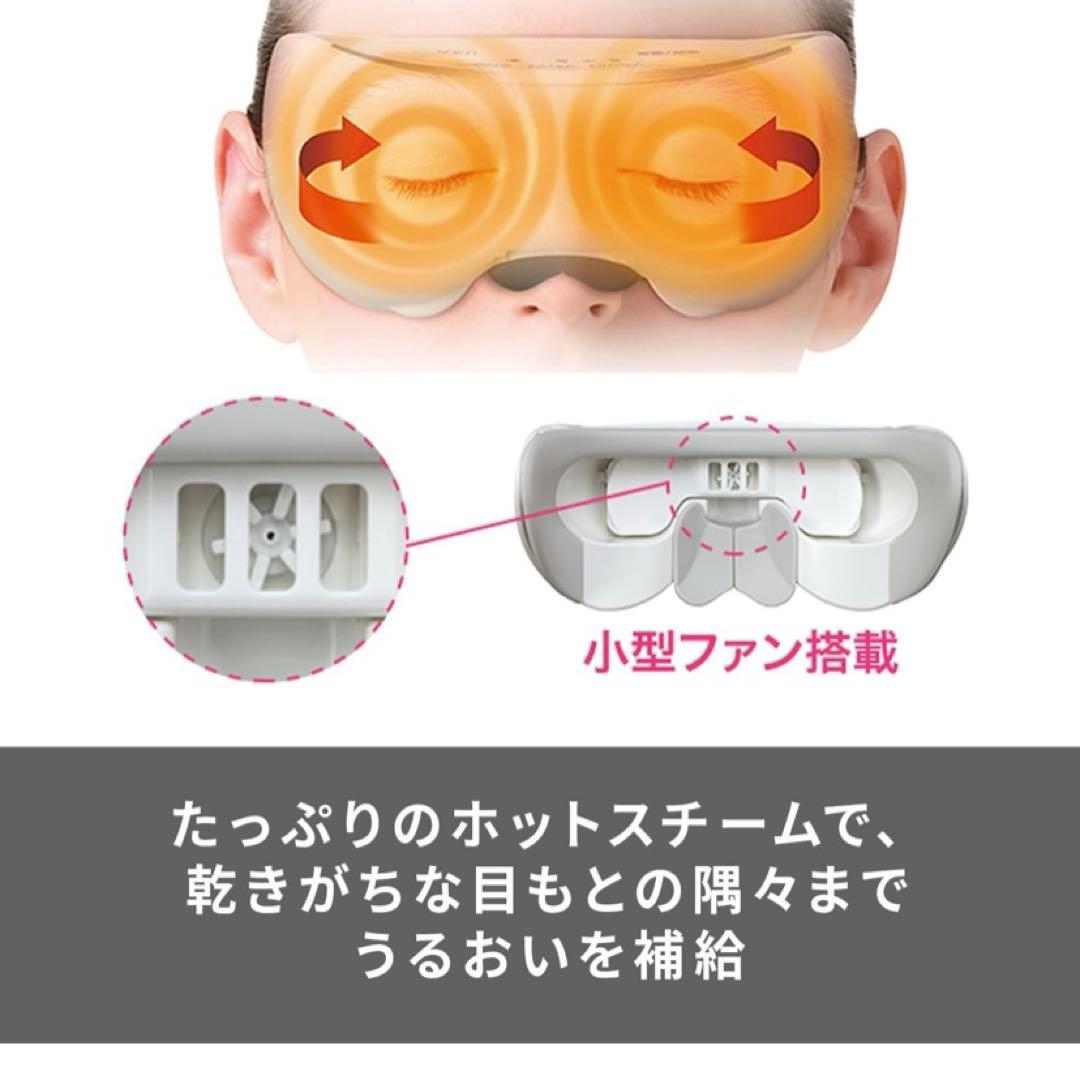 【★定価24300円★】Panasonic 目もとエステEH-SW68ゴールド