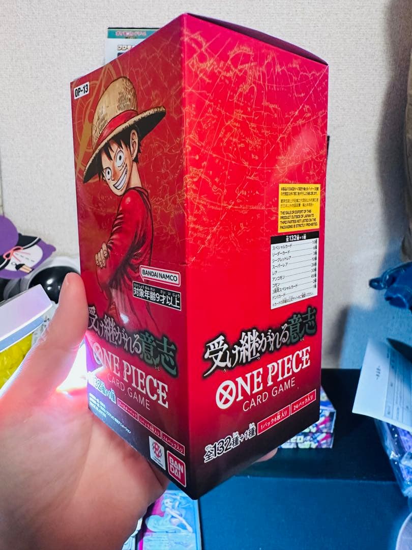 ワンピース カードゲーム OP13 EB04セット